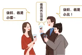 上海金山：百万追女未果，富二代起诉至法院要求返还巨额恋爱支出！图片