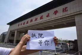 河南高职院校2021经费决算：郑州铁院第2，河南艺术职业学院上榜图片