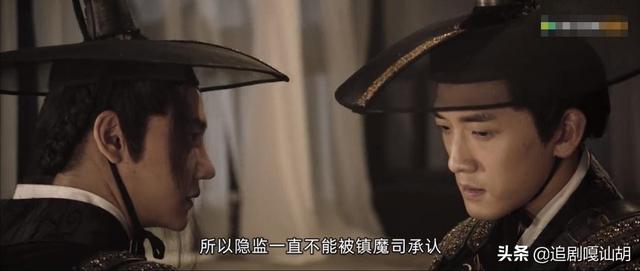 《镇魔司》系列电影第四部《灵源秘术》上线，捋一捋镇魔司里的人