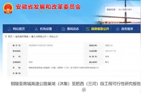 总投资超1100亿，全国13条重点高速迎来开工图片