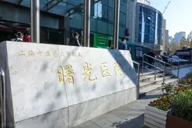 上海中医药大学附属曙光医院妇科就诊保姆级流程攻略来了图片