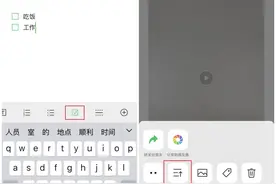手机这些功能你会使用吗？图片