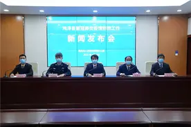 4月6日邯郸要闻快报：今起新一轮限号开始；鸡泽通报新冠肺炎疫情防控工作有关情况；两地寻人图片