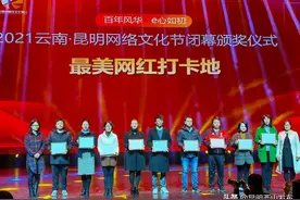 年度昆明十大绝美打卡地，通通颜值爆表！图片