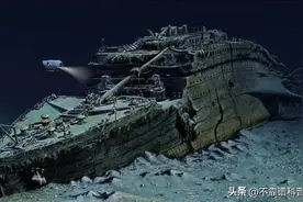 泰坦尼克号沉船有多深，位于何处？探险器发生了什么？图片