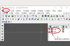 如何将坐标导入奥维地图图片