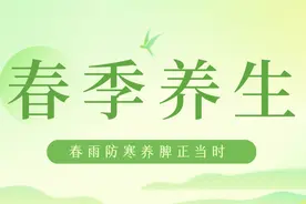 警惕！春雨过后加“湿”身体危害大图片