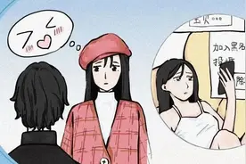 昨天疯狂上头的crush，今天拉黑了图片