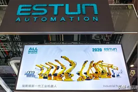 自主研发+海外并购，埃斯顿：快速崛起的工业机器人龙头图片