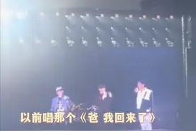 周杰伦演唱会再澄清父亲家暴传闻：都被误会了图片