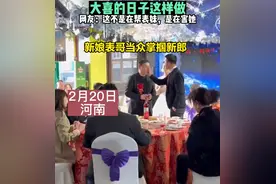 男子婚礼被妻子表哥甩大嘴巴出现反转？愚弄大众毫无底线图片