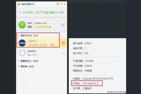 逆向总结5 种抓包方式分析手机APP的秘密，看的一清二楚！图片