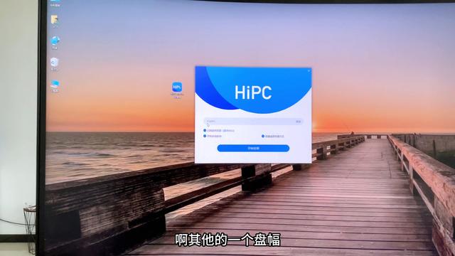 原来微信也可以远程控制电脑，能随时查看电脑上的文件，简单方便