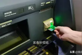 去银行取钱一定要牢记的7点原则，每一个都很重要，以免造成麻烦图片