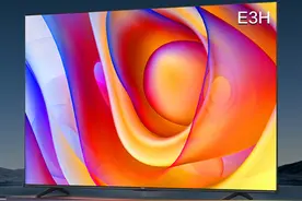 海信电视75E3H和75E5H哪个好？这两款电视有什么区别？图片