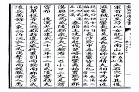 贵州“熟苗”简史图片