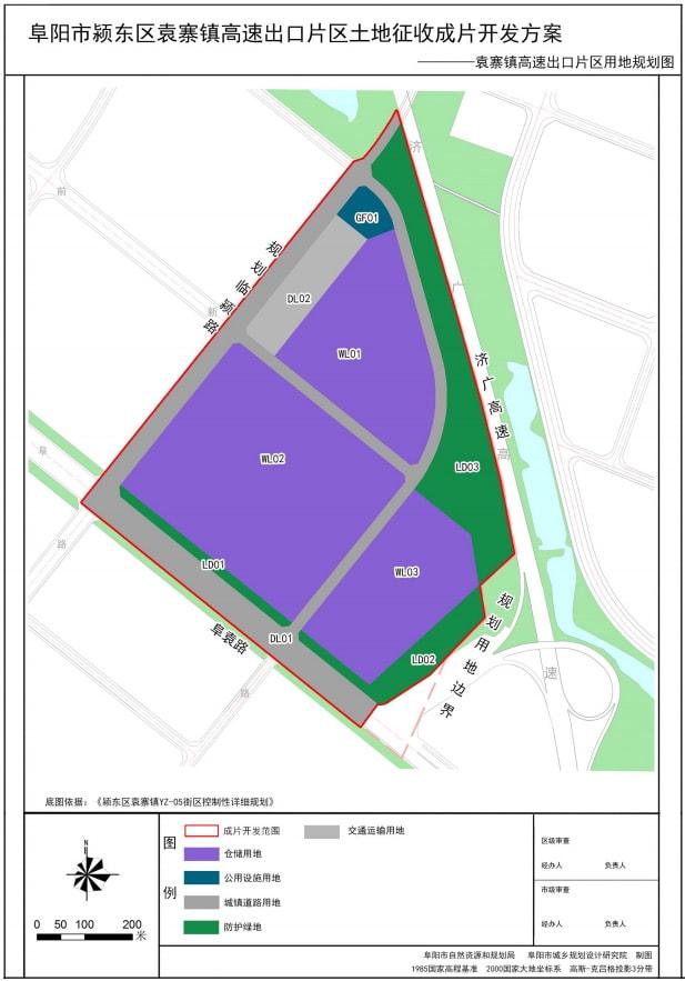 肿瘤医院新区旁村庄已纳入“征迁范围”，阜阳区域持续东拓