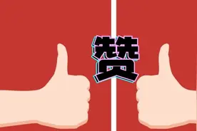 通报！费县这些村上榜图片