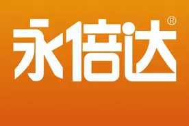 永倍达：数字化建设 乡村振兴需要这条赛道图片