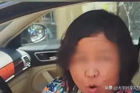 余琦被立案调查，老公身份神秘遭牵连，疑似前同事曝光其上位内幕图片