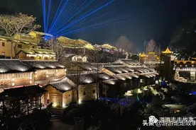 江西望仙谷灯光假世界，福建武夷九曲游鱼翩跹图片