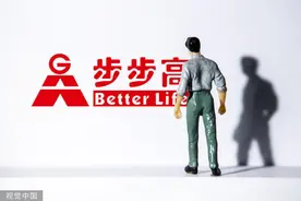 步步高战略大调整超市业务收缩或亏5亿 王填96亿债务悬顶年利息超5亿再谋转型图片