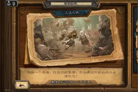 炉石传说 | 对决实况周报01（附亡语德雷克攻略）图片