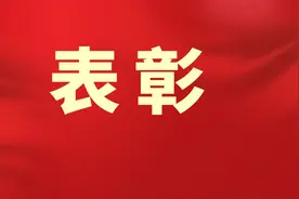南充市2022年度制造业高质量发展先进集体和先进个人拟表彰对象名单公布图片