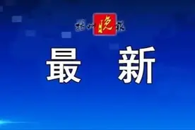 关于优化调整住房公积金使用政策的通知图片
