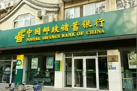 2023年存款理财，中国邮政储蓄银行这3大存款产品你一定要知道！图片