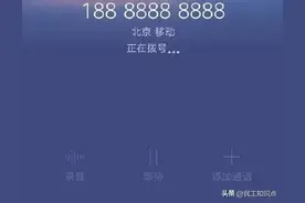 移动18888888888被拍出1.2亿后，时隔多年联通能否突破天价靓号图片