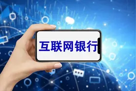 某商银行，真的是“抽贷之王”吗？大数据是如何调整贷款额度的？图片