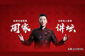 周文强：直播暖场20法则，让直播间不冷场图片