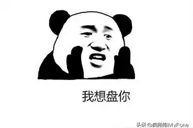 iPhone怎么查看对象的聊天记录？图片