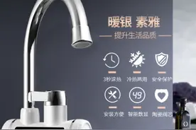 200元内电热水龙头推荐，这6款高效制热很耐用图片