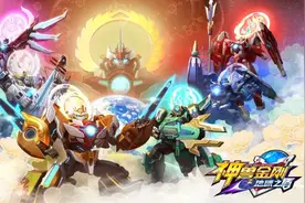 《神兽金刚》：立于“传统与现代交织”的起点图片