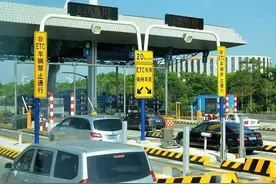 “高速费”迎来调整图片