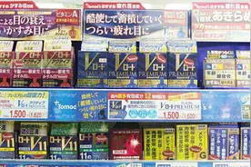 日本旅行购物：如何选“眼药水”，教你看懂眼药水包装上的秘密图片