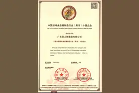 喜之郎焕发新活力图片