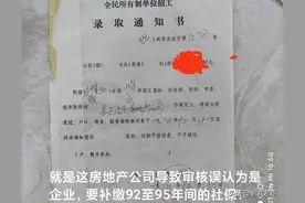 昨天我去办退休手续，遇到难处，之前我根本想不到的事情出现了图片