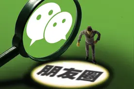 朋友圈被屏蔽和没发过有何区别？出现横线一定是被屏蔽吗？图片