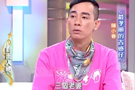 陈小春成长经历曝光：他的童年，太惨了图片