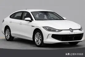 新车 |“宽体轿跑”迎换代，速腾和它选择谁？大众新凌渡L今日发布图片