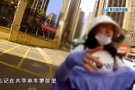 急！手机在骑车时丢了， “零钱通”里有18000元图片