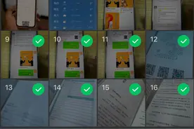 解锁微信 5 个新功能，成朋友圈最靓仔，效率又涨粉图片