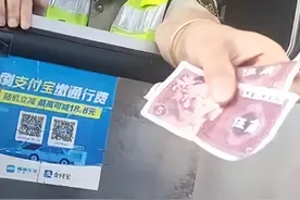 福州一高速收费站拒收五角纸币，当事人：对方已道歉图片