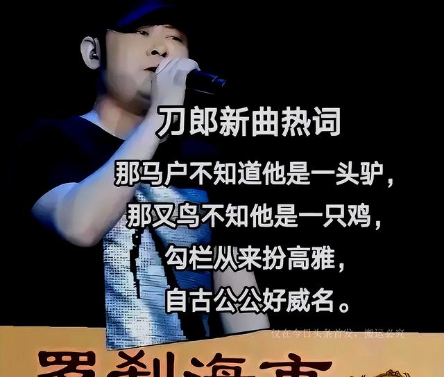 韩红含泪评价《罗刹海市》：初听不知曲中意，再听已是曲中人