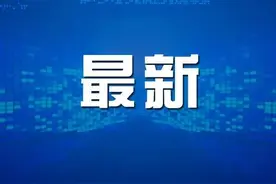 因错过高龄补贴认证停发的补贴，认证后可以补发图片