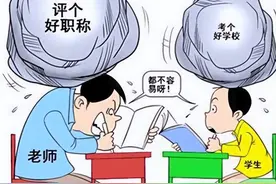 副高是多数老师的职称天花板，想评上副高职称，要符合哪些条件？图片