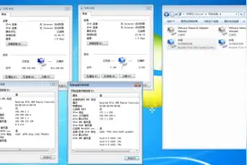 一台电脑的两张网卡如何能同时连接两个不同类型的网络图片